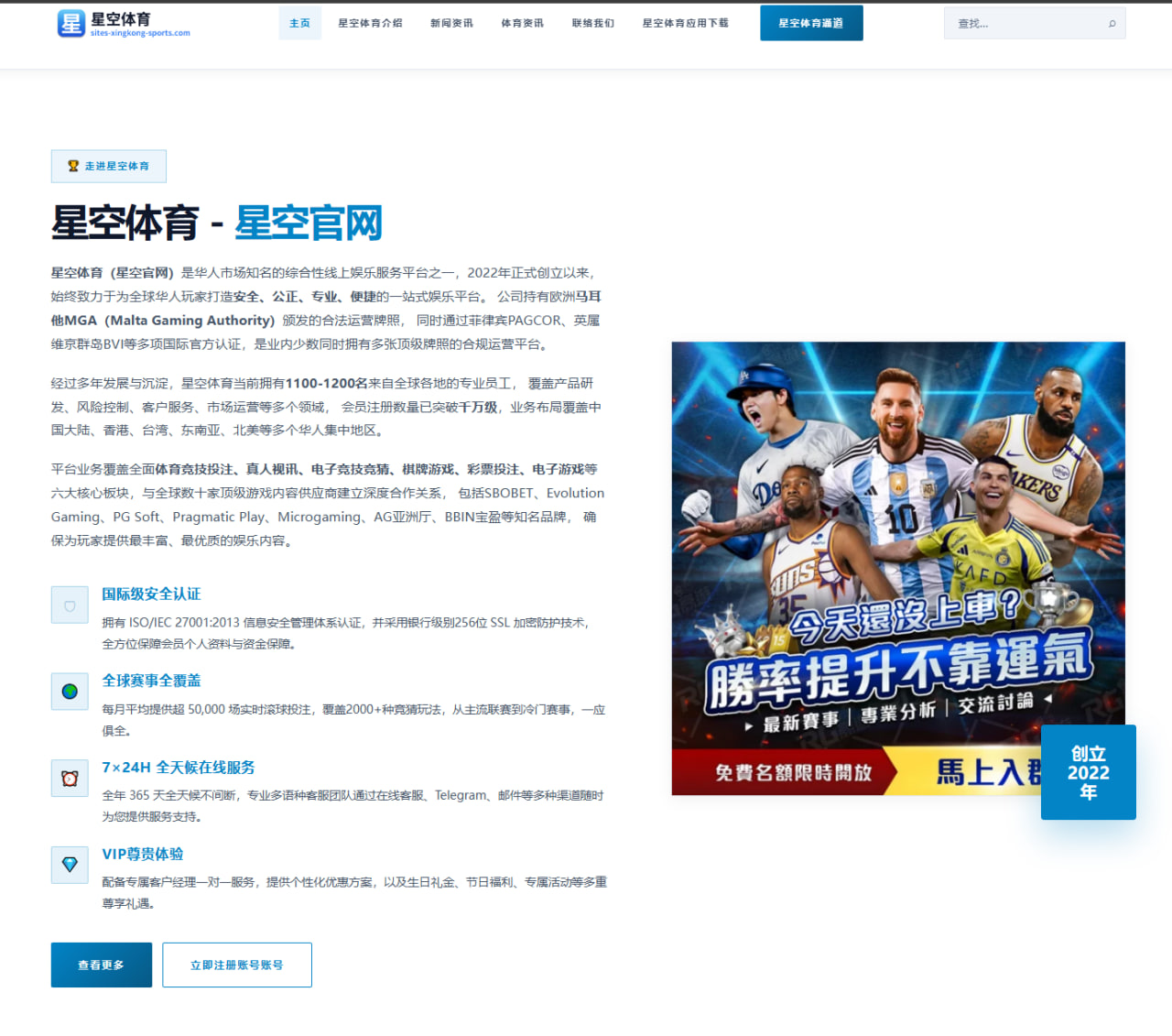 杨瀚森首轮选秀前景为何持续成为球迷话题焦点